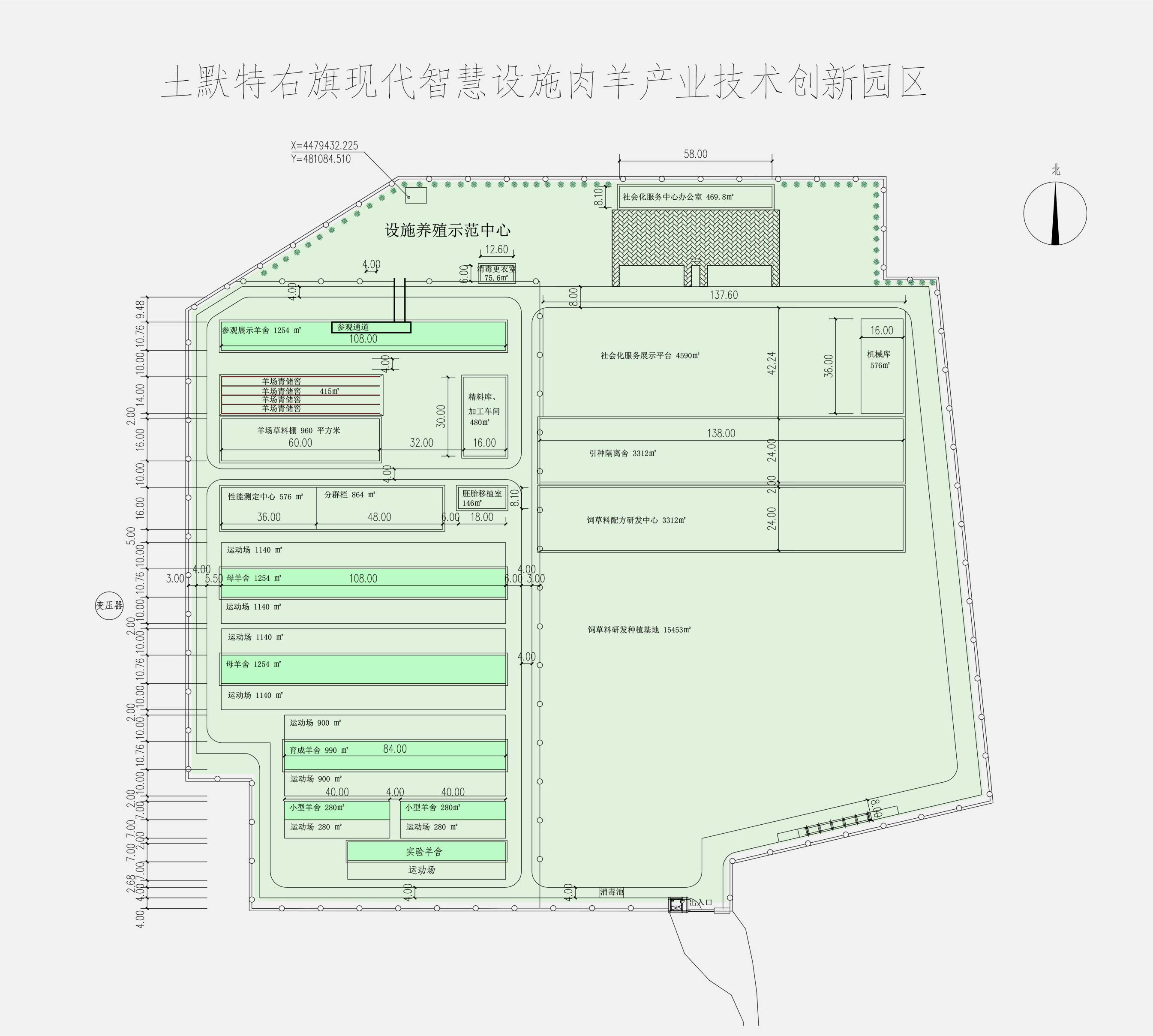 土默特右旗現代智慧設施肉羊產業(yè)技術創(chuàng)新園區(qū)(園區(qū)版)_03.jpg